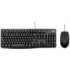 MK120 Corded Combo - USB