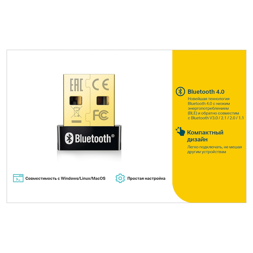 TP-Link UB400 Bluetooth 4.0 Nano USB Adapter - Image 8