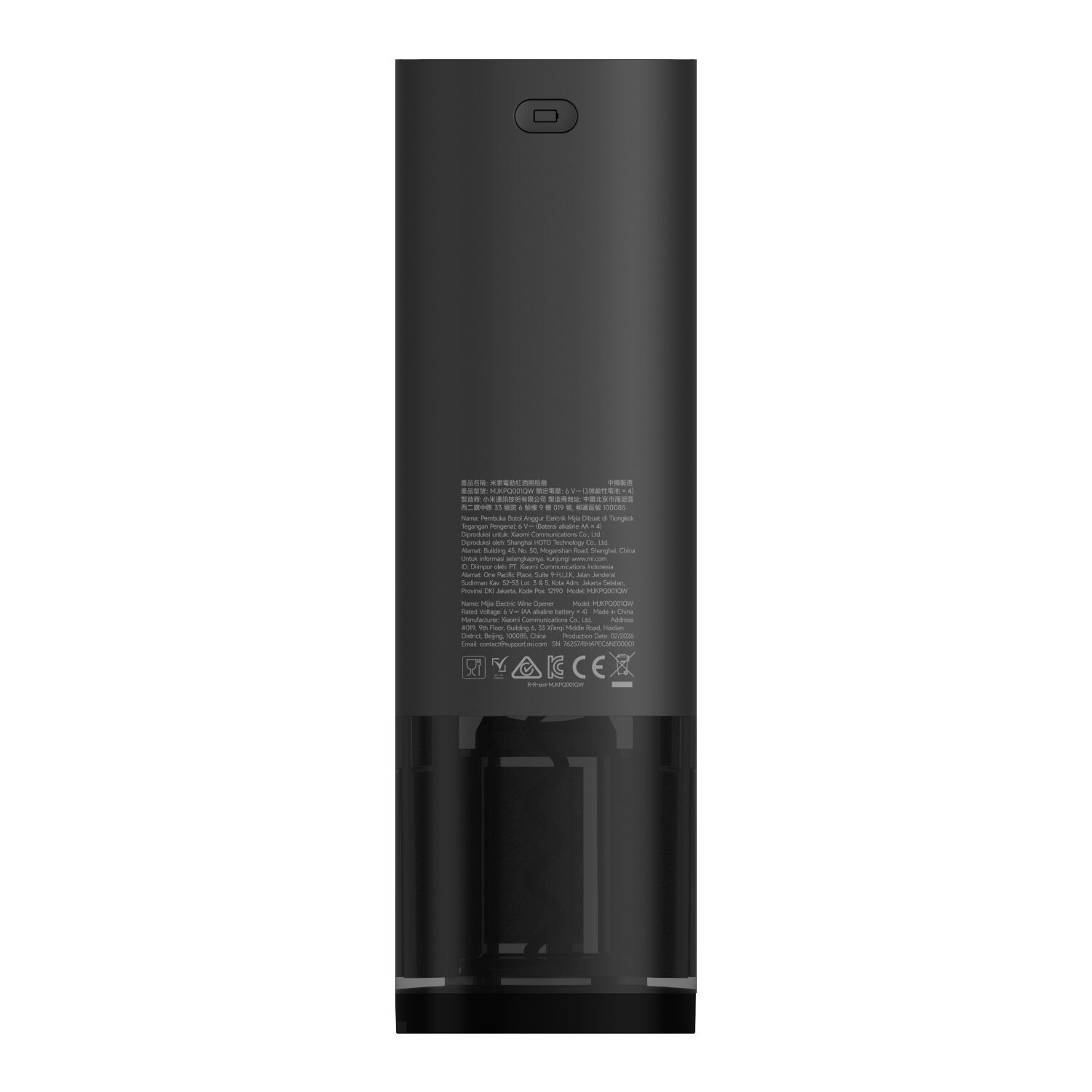 Xiaomi Mijia Electric Wine Opener - Image 3